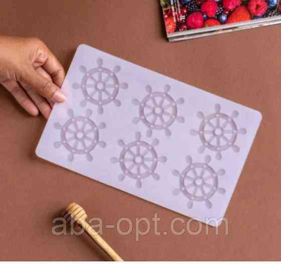 Молд силіконовий 21,5 х 13,5 см Штурвал (шт) Одеса