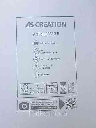Шпалери вінілові на флізеліні AS creation The Bos 0.53х10 однотон структурні рожево-коричневі смужки сріблом Київ