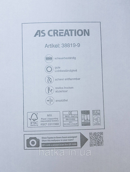 Обои виниловые на флизелине AS creation The Bos 0.53х10 однотон структурные розово коричневые полоски серебром Киев - изображение 3