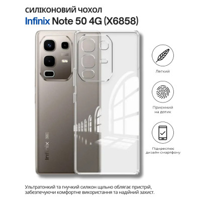 Чехол для мобильного телефона BeCover Silicone Infinix Note 50 4G (X6858) Transparent (714669) Винница - изображение 6