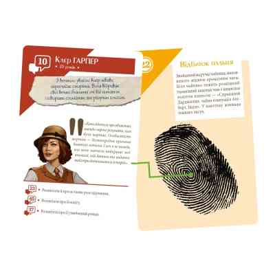 Настільна гра Geekach Games Підозрювані. За справу береться Клер Гарпер (Suspects) (укр.) (GKCH212sp) Вінниця