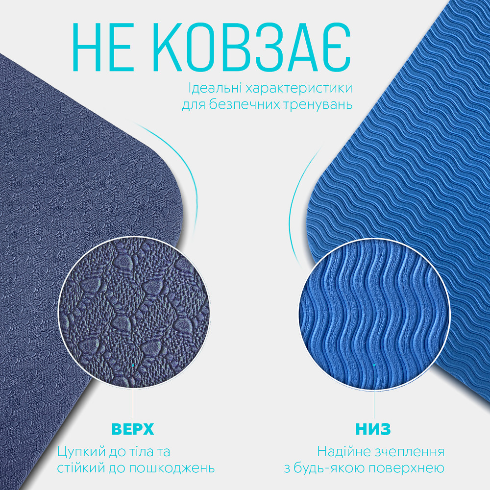 EasyFit Килимок для йоги та фітнеса EasyFit TPE+TC 6мм двошаровий + Чохол синій з блакитним Коломия - фото 4
