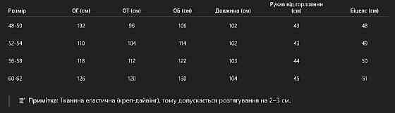 Жіноче плаття міді силуетного крою з поясом креп-дайвінг Чорний, 48/50 Одеса