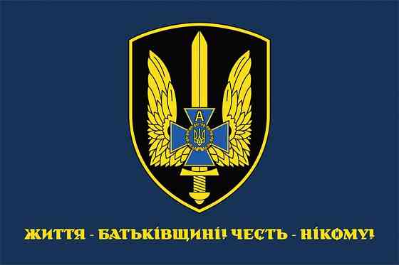 Прапор Центр спеціальних операцій «А» СБУ (ЦСО «А» СБУ) «Альфа» 600х900 мм Запоріжжя
