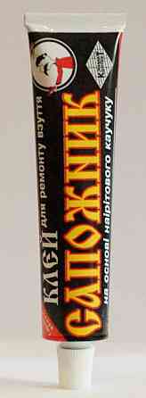 Клей специальный  обувной  Химконтакт 