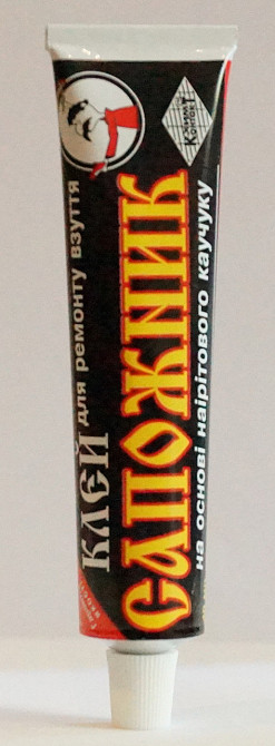 Клей специальный  обувной  Химконтакт 