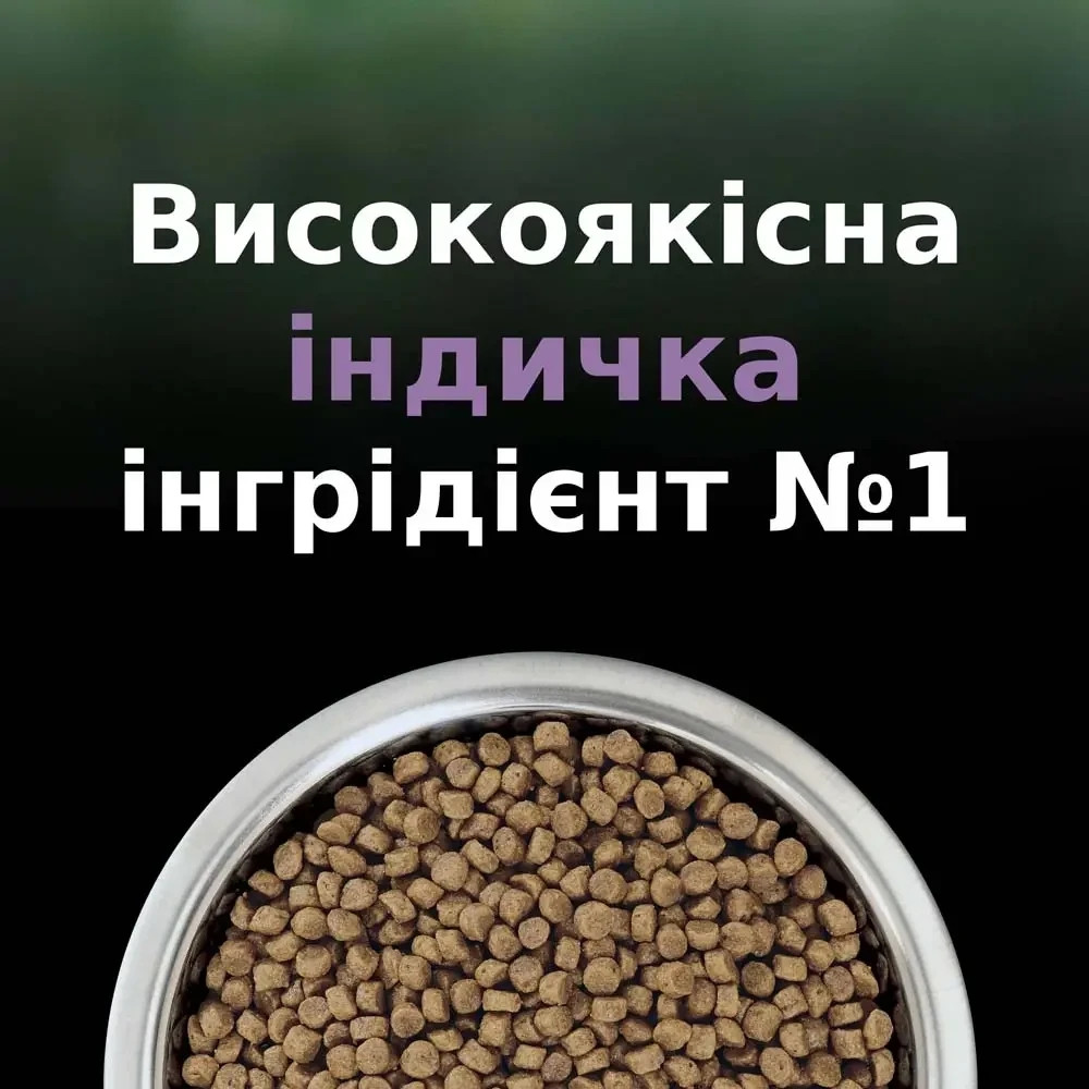 Сухой корм PRO PLAN LiveClear Kitten  Киев - изображение 7