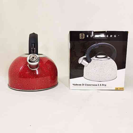 Хороший чайник зі свистком Edenberg, Чайник зі свистком для кип'ятіння для води на газ PU-54 Львів