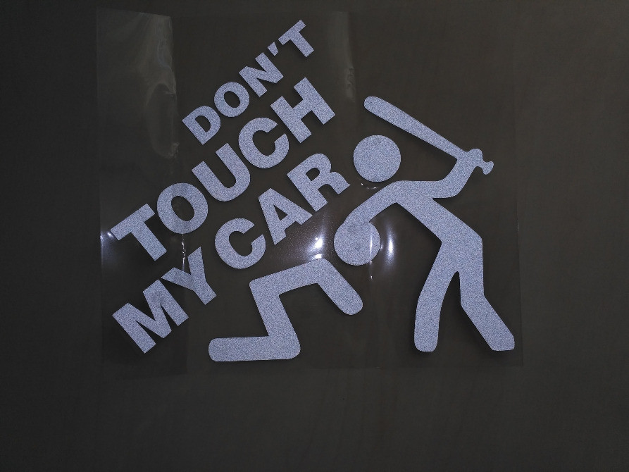 Наклейка на авто переклад Не чіпай мою машину Бела Київ - фото 7