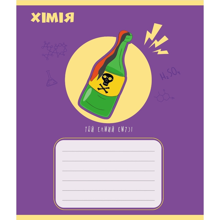 Тетрадь общая 