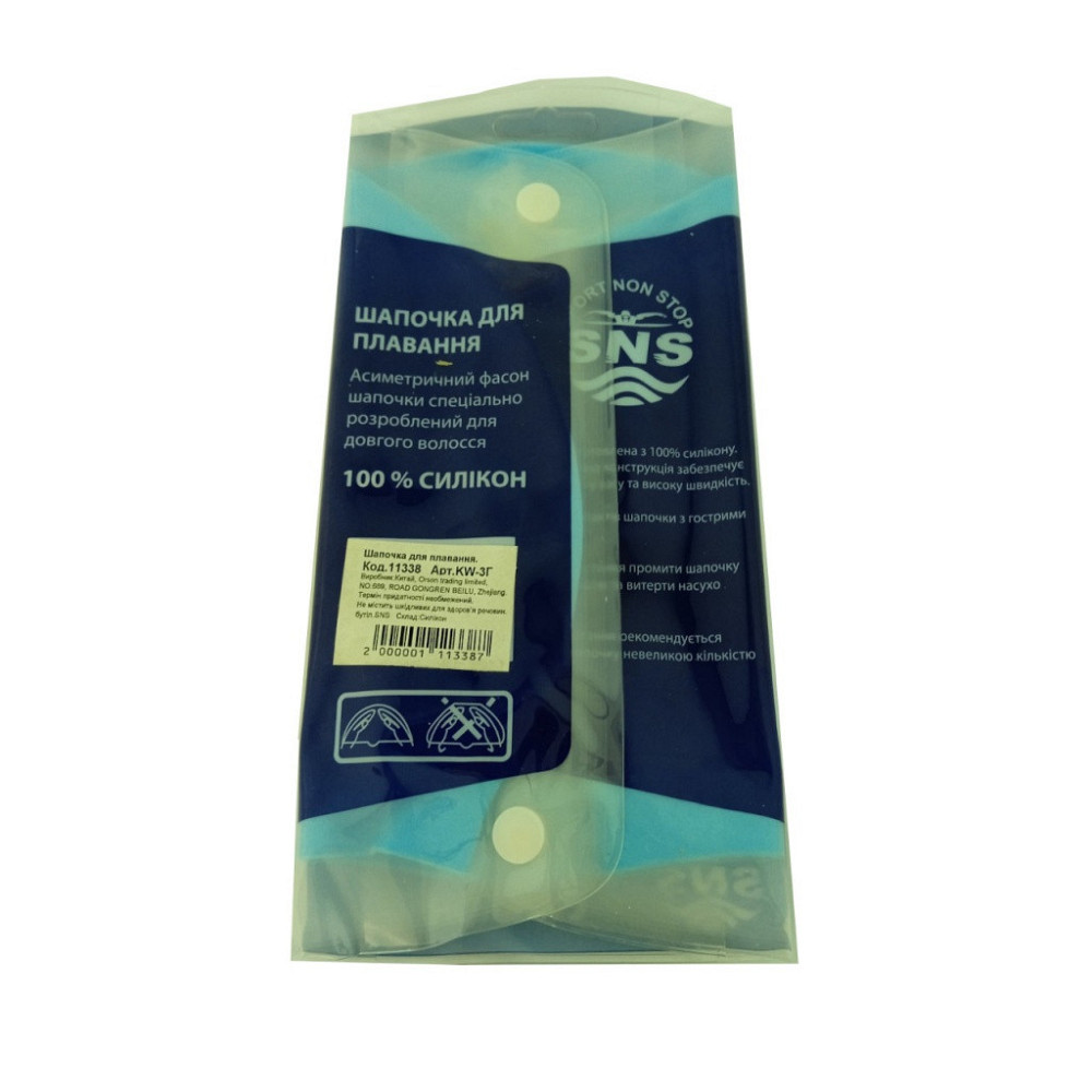 Шапочка для плавання для довгого волосся Flowers SNS KW-3 Вишневе - фото 9