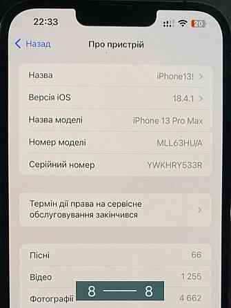 Айфон iPhone 13 Pro Max 128Gb. Graphite. Киев