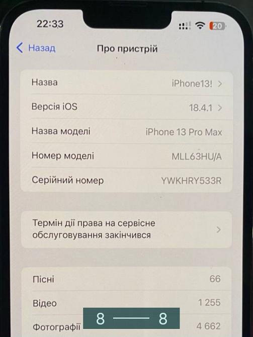 Айфон iPhone 13 Pro Max 128Gb. Graphite. Харьков - изображение 1
