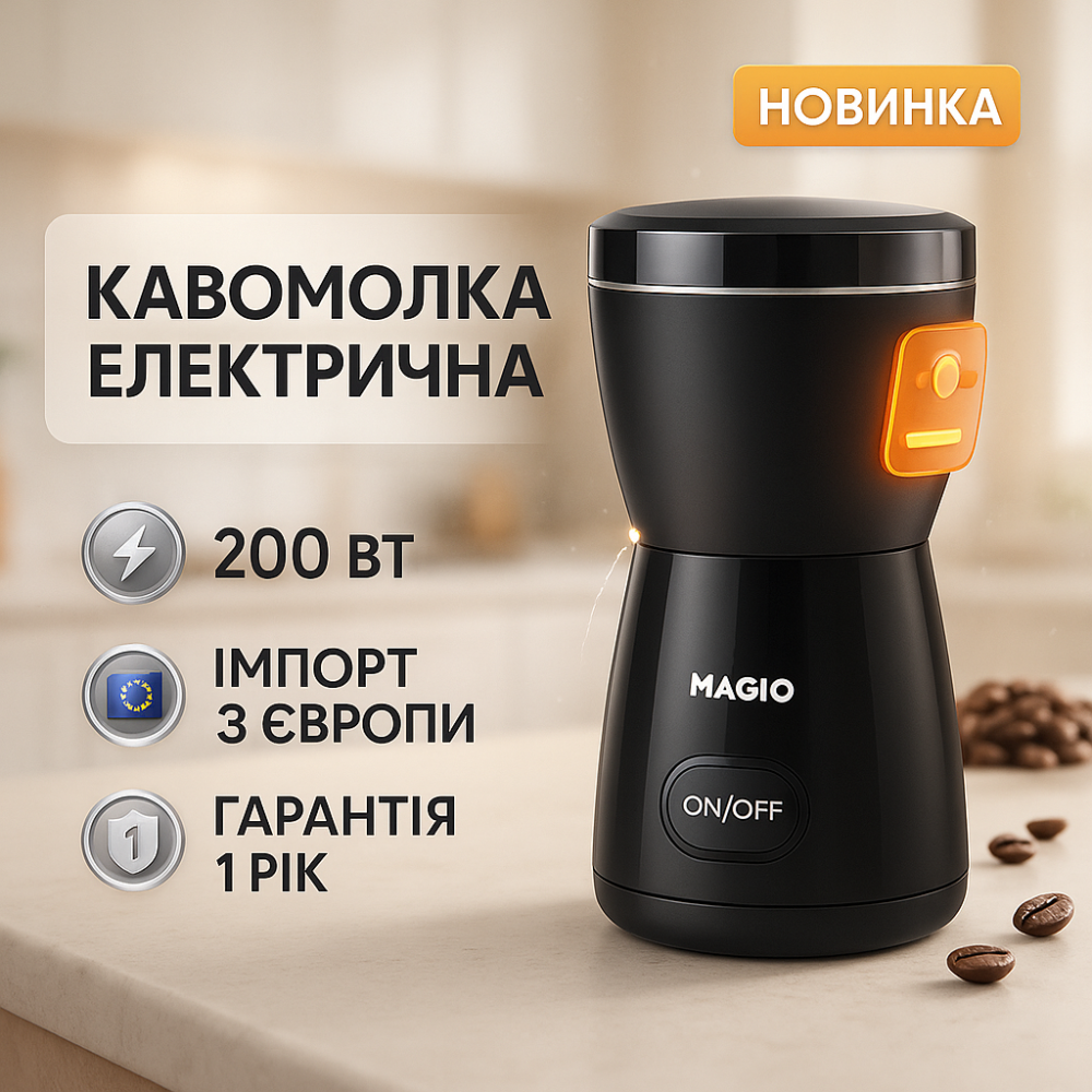 Кофемолка для любителей кофе, Кофемолка с блокировкой включения ручная профессиональная QF-86 Львов - изображение 13