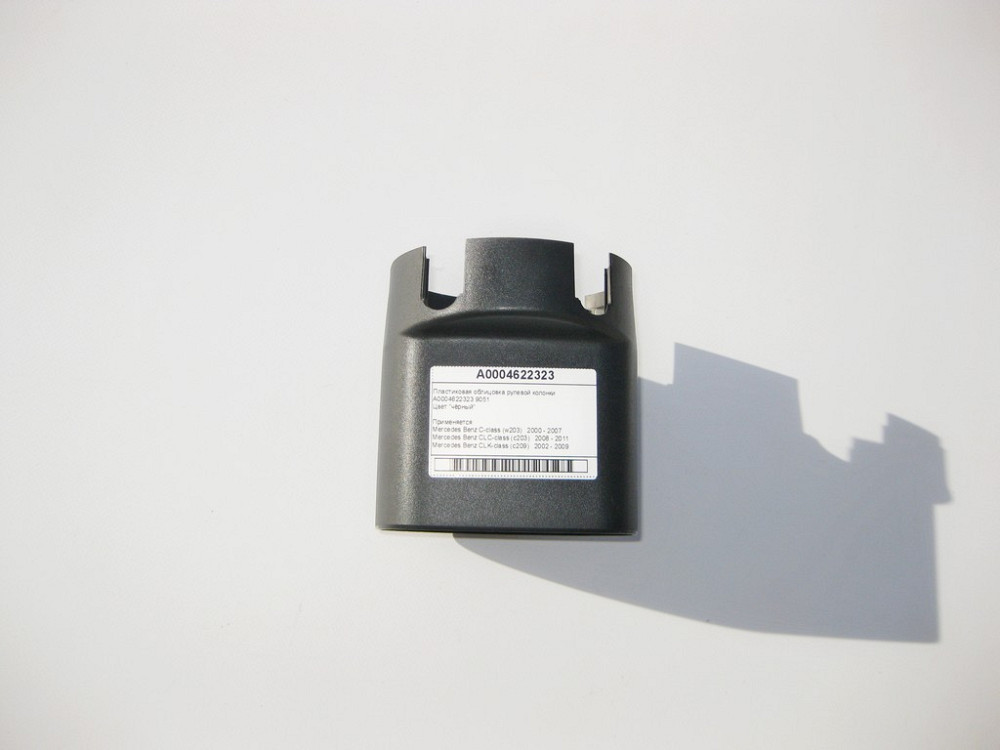 Mercedes-Benz  A0004622323 Пластикове облицювання рульової колонки чорна C-Class W203 CLK C209 Одеса - фото 2