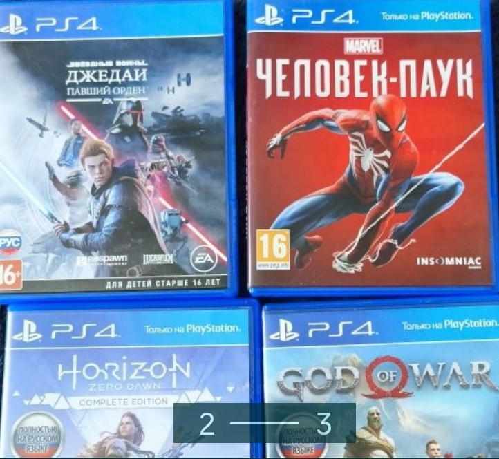 Приставка Sony PlayStation 4 Pro 1Tb. Харків - фото 2