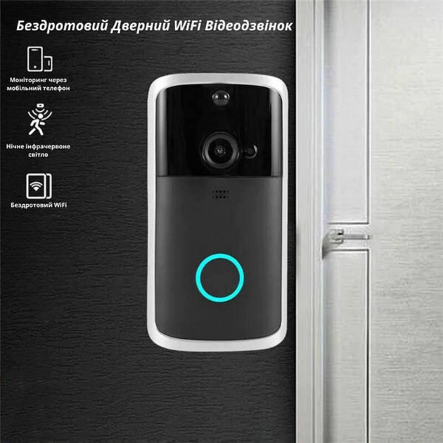 Уценка Беспроводной дверной видеозвонок с камерой Bodasan Смарт WiFi (IF-31) (Витринный образец) Киев - изображение 7