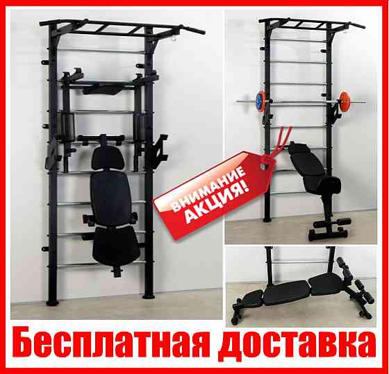 Шведская стенка спортивная Terminator Black для детей и взрослых усиленная металлическая для всей се Каменское