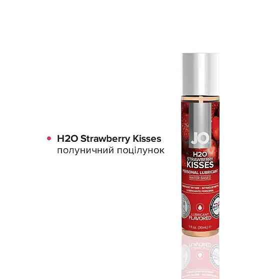 Набор JO Tri-Me Triple Pack — Flavors (3×30 мл) три разных вкуса оральных смазок Sex Aura Киев