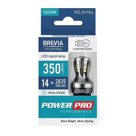 LED автолампа Brevia PowerPro P27/7W (3157) 350Lm 14x2835SMD 12/24V CANbus, 2шт Київ