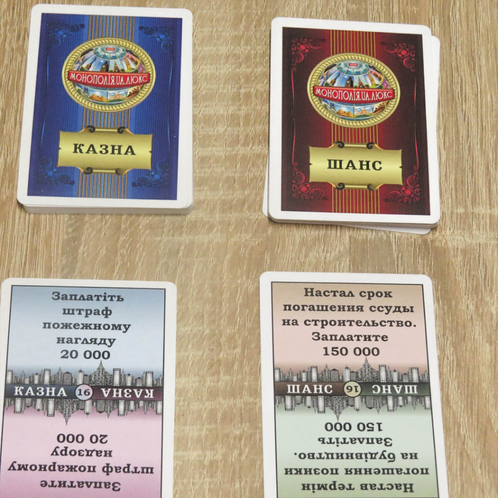 Детская настольная игра 