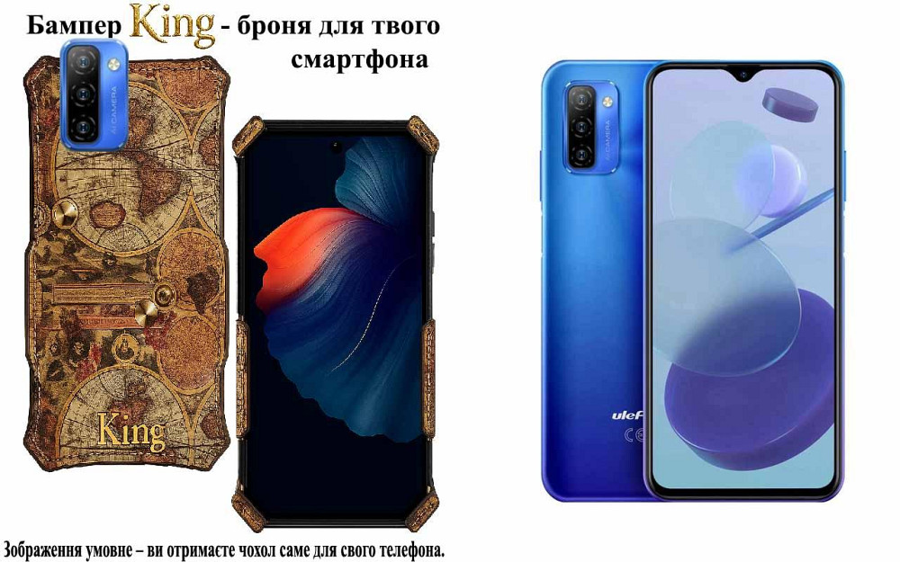 Бампер King для Ulefone Note 12, Note 12P, із посиленим корпусом, колір Карта Київ - фото 1