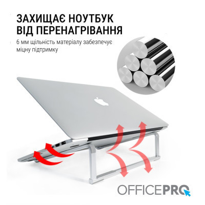 Підставка до ноутбука OfficePro LS530 Вінниця - фото 2