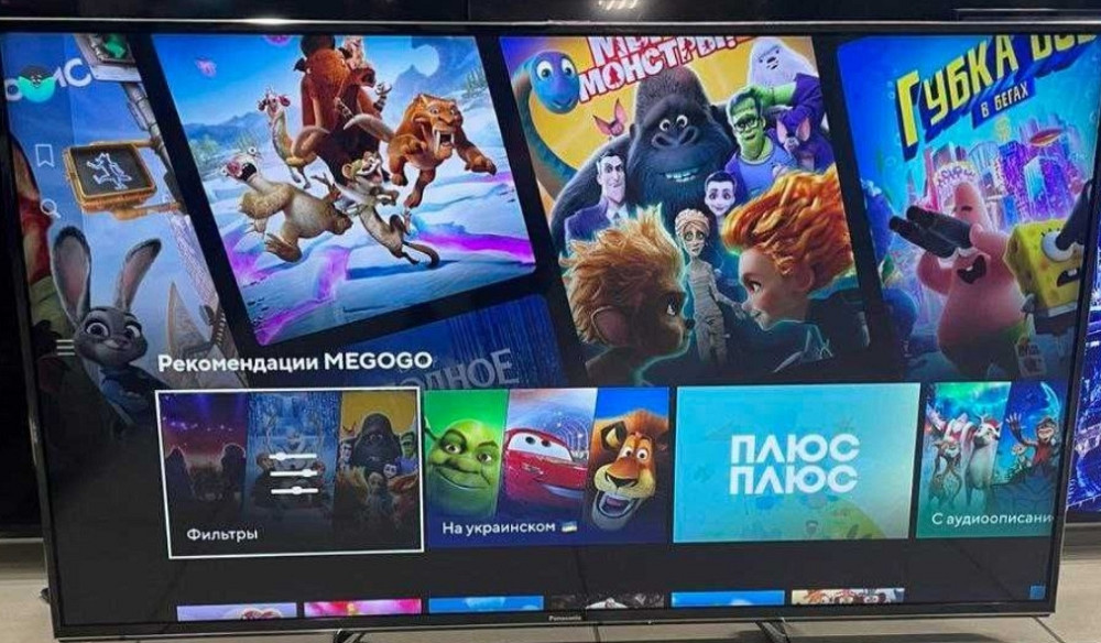 Телевизор: 55