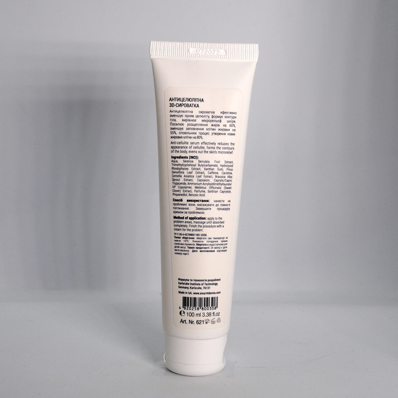 Smart4Derma 3D Anti-Cell Serum Shape Perfection Антицеллюлитная 3Д сыворотка 100 мл Днепр - изображение 2