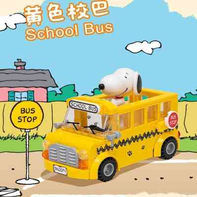 Конструктор Pantasy Snoopy - Шкільний автобус (86906) Вінниця