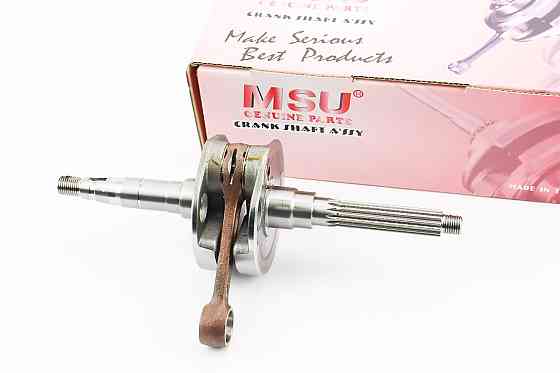 Колінвал Yamaha BWS 100 Київ