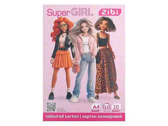 Картон кольоровий 10 аркушів SUPER GIRL А4 10 кол. 230г/м2, KIDS Line ZB.1950-10 ТМ ZIBI Київ