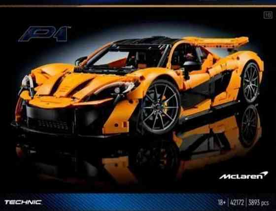 КОЛЬОРОВА КОРОБКА‼️ MCLAREN P1 на 3893д сумісний з Lego (код 1013) Харків
