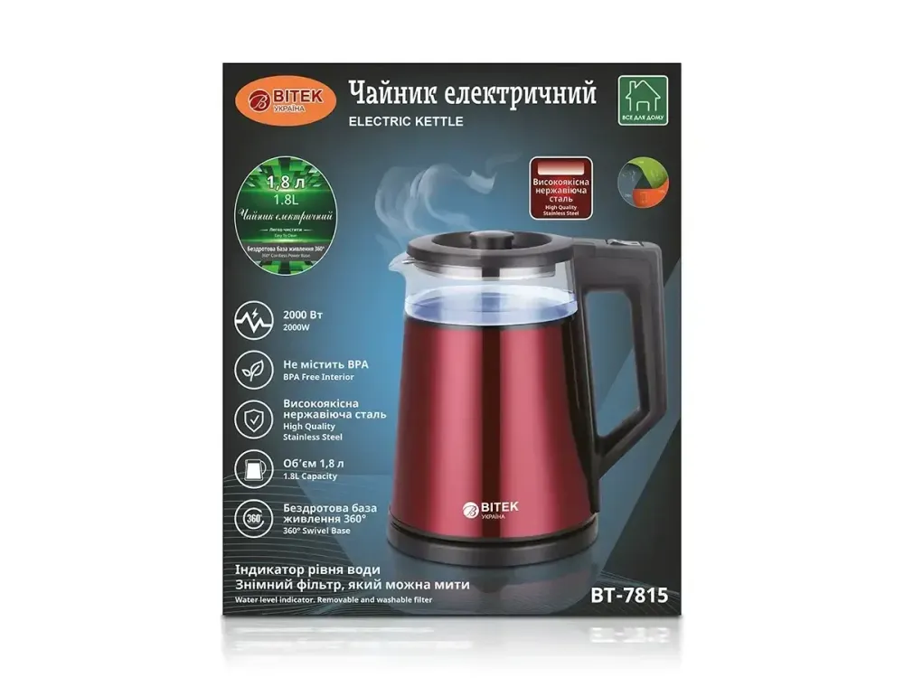 Чайник электрический 1,8л 2000Вт BITEK BT-7815 Одеса - фото 8
