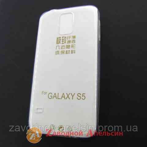 Samsung G900 S5 ультратонкий чехол. Одесса