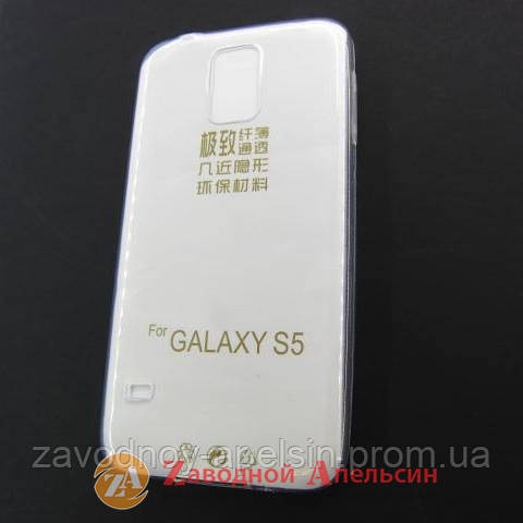Samsung G900 S5 ультратонкий чехол. Одесса - изображение 1