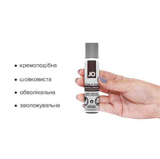 Смазка-крем с кокосовым маслом JO Coconut Hybrid ORIGINAL (30 мл) белая Sex Aura Киев