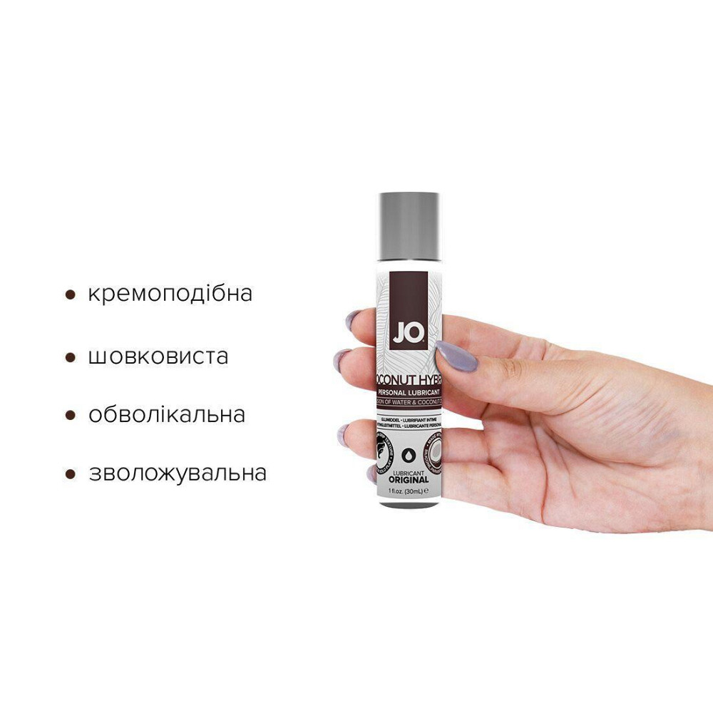Смазка-крем с кокосовым маслом JO Coconut Hybrid ORIGINAL (30 мл) белая Sex Aura Киев - изображение 2
