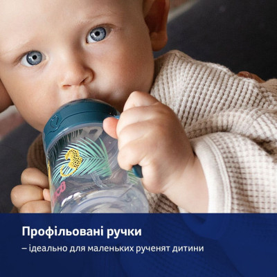 Поильник-непроливайка Lovi Jungle Vibes с трубочкой и утяжелителем 150 мл (35/366) Винница - изображение 7