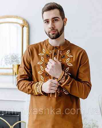 Сімейні вишиванки Доля парні вишиванки Familly look Кривий Ріг
