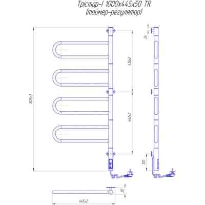 Сушарка для рушників MARIO 2.3.0507.11.P Вінниця