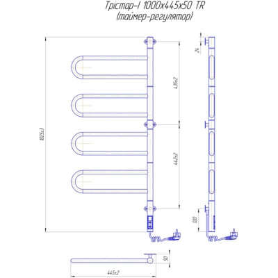 Сушарка для рушників MARIO 2.3.0507.11.P Вінниця - фото 5