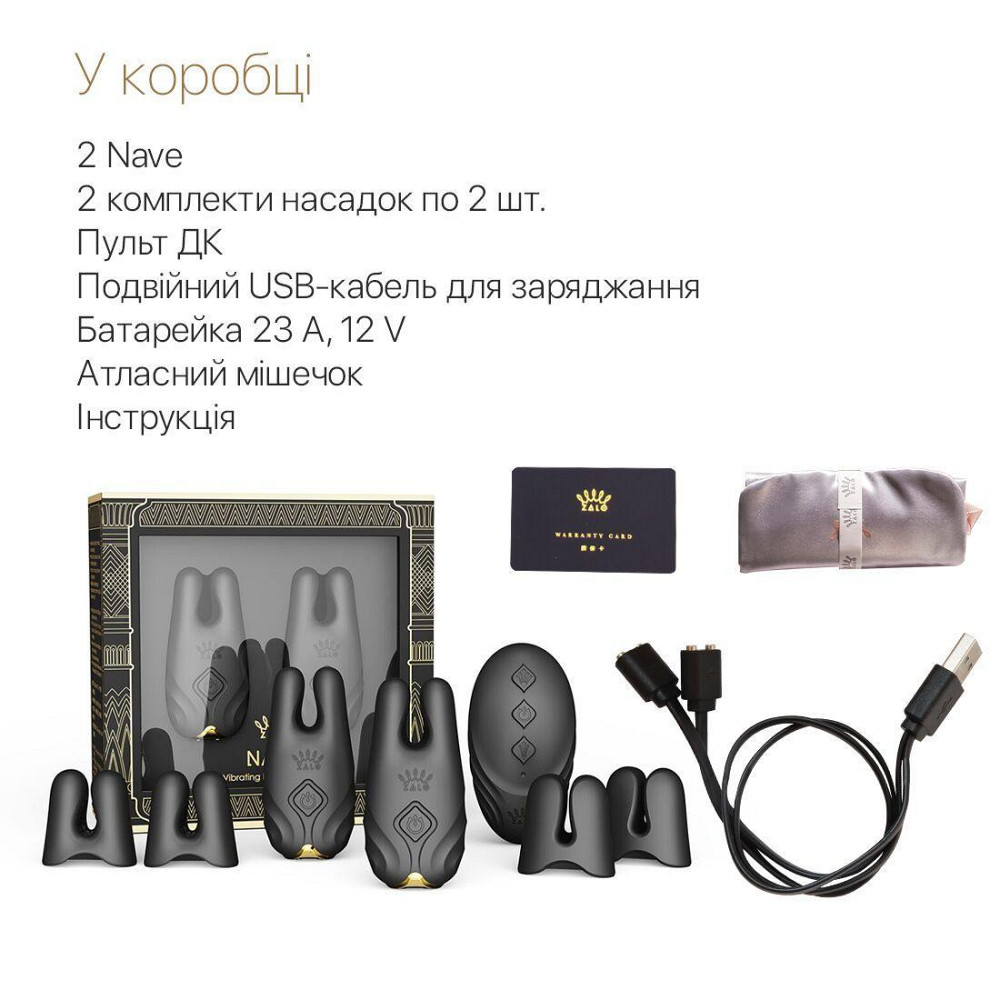 Смарт-вибратор для груди Zalo - Nave Obsidian Black, пульт ДУ, работа через приложение Sex Aura Киев - изображение 7