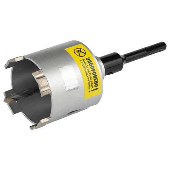 Коронка алмазна для бетону Ø72 мм + хвостовик 110 мм М16 SDS-plus ULTRA (1510762) Київ