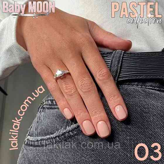 Гель-лак BABY MOON Pastel №03 персик з капучіно, 6 мл Херсон