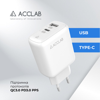Зарядний пристрій ACCLAB AL-TC220 (1xUSB, 1xType-C) (1283126556494) Вінниця - фото 5