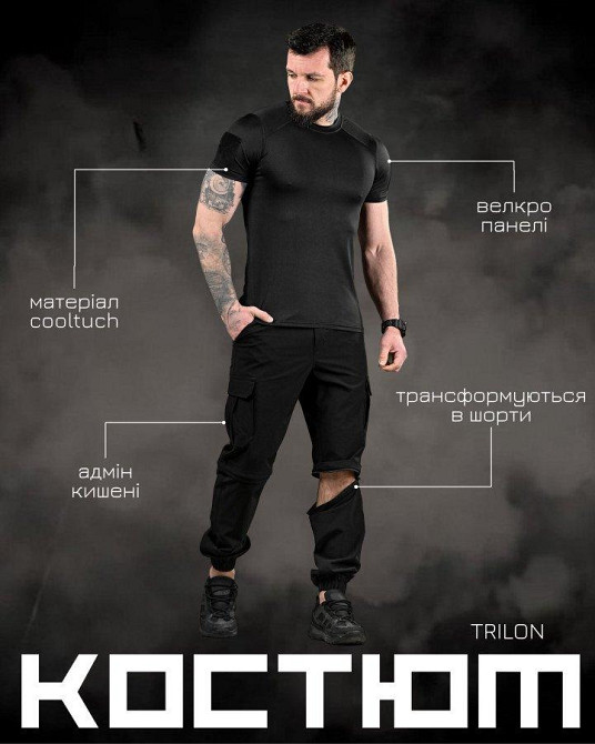 Летний тактический костюм TRILON черный ДЛ6583 Одесса - изображение 10