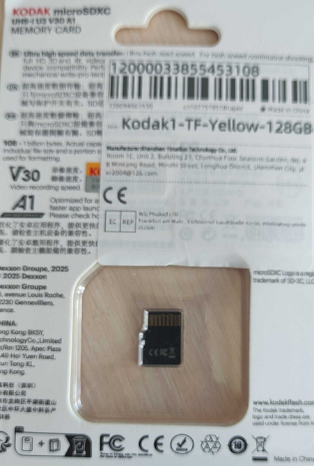 Карта памяти микро сд для телефона смартфона,регистратора. Киев - изображение 1