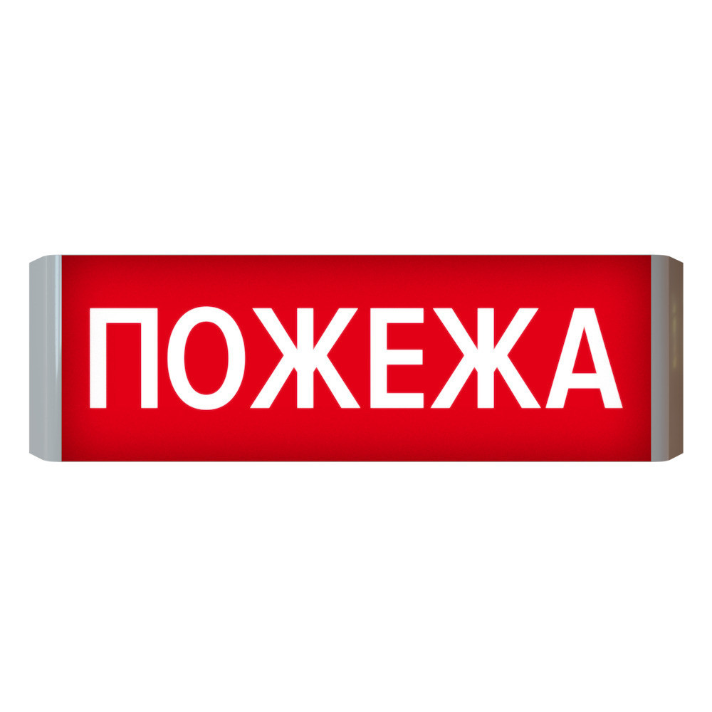 Покажчик світлозвуковий Люкс-Звук ПС-12/24-02-04-Пожежа Артон Київ - фото 1