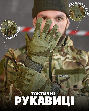 Перчатки тактичні чоловічі повнопалі оливи із захистом Одеса - фото 5